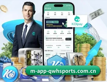 球王会登录入口 APP